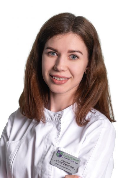 Кащеева Наталья Николаевна Кащеева Наталья Николаевна